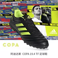 Adidas Adidas COPA 19.4 TF đinh móng tay cỏ nhân tạo thấp để giúp giày bóng đá nam BB8097 - Giày bóng đá giày thể thao adidas nam