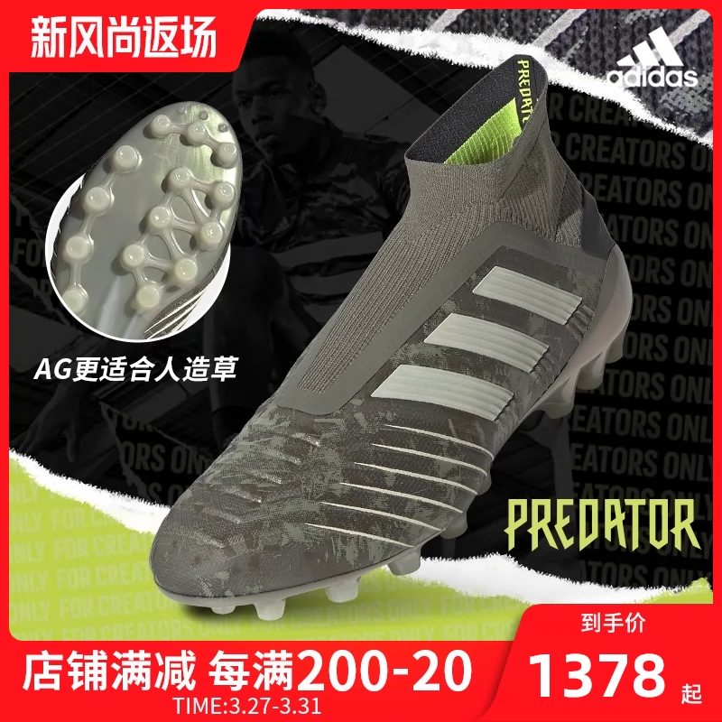 Adidas Adidas Falcon PREDATOR 19+ AG móng tay ngắn móng chân cỏ nhân tạo giày bóng đá nam FV6415 - Giày bóng đá