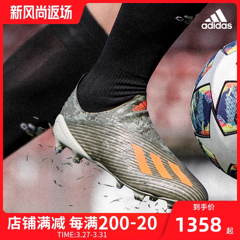 Giày Adidas Adidas X 19+ FG không có dây buộc móng dài tự nhiên cỏ bóng đá đế thấp giày nam EF8295 - Giày bóng đá