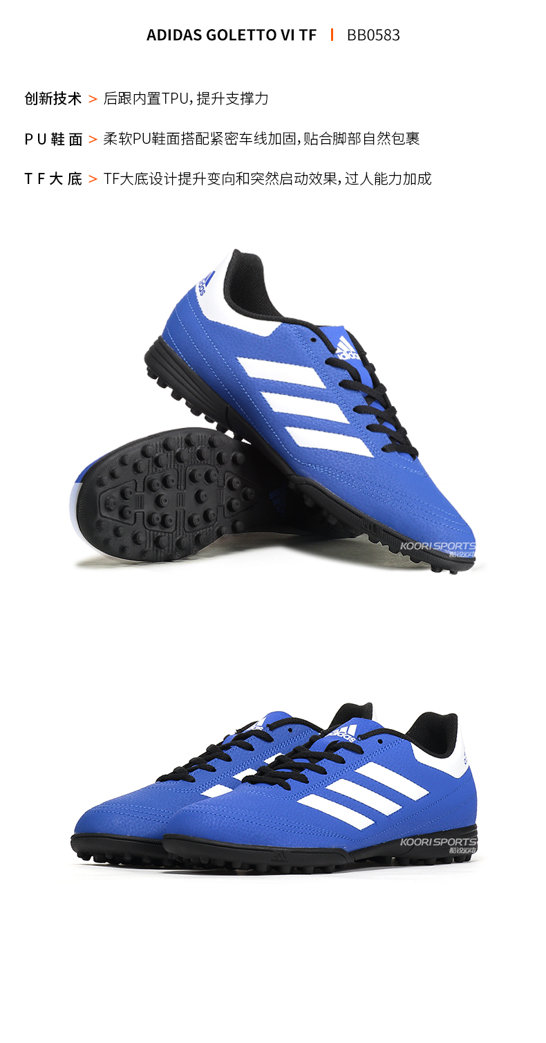 Adidas Goletto VI TF móng tay bị gãy giày mặc non-slip đào tạo người lớn giày bóng đá nam AQ4299 giày đá bóng giá tốt