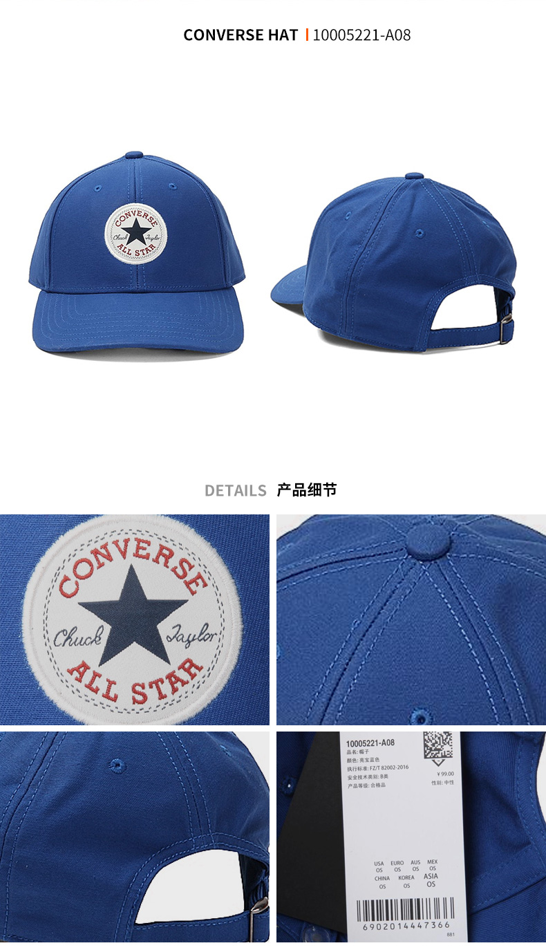 Converse hat nam hat nữ hat cap thể thao mũ bóng chày 2018 new hat hat giản dị 10005221 nón lưỡi trai adidas