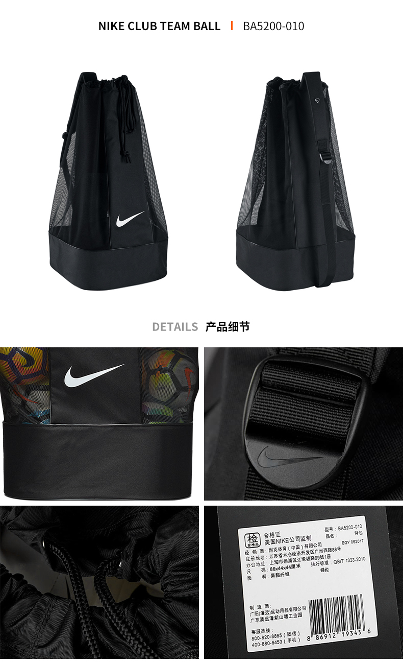 Nike CLUB TEAM BALL thể thao giải trí ngoài trời một bên vai dây rút ba lô lưu trữ bóng đá BA5200 elly túi