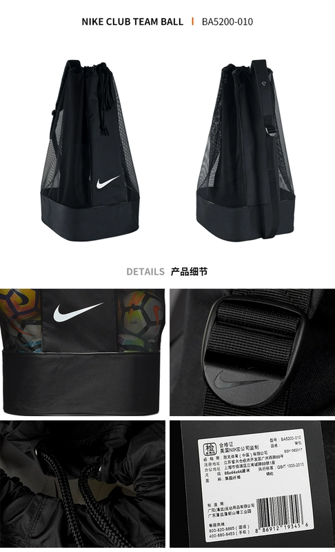 Nike CLUB TEAM BALL thể thao giải trí ngoài trời một bên vai dây rút ba lô lưu trữ bóng đá BA5200 túi đựng laptop