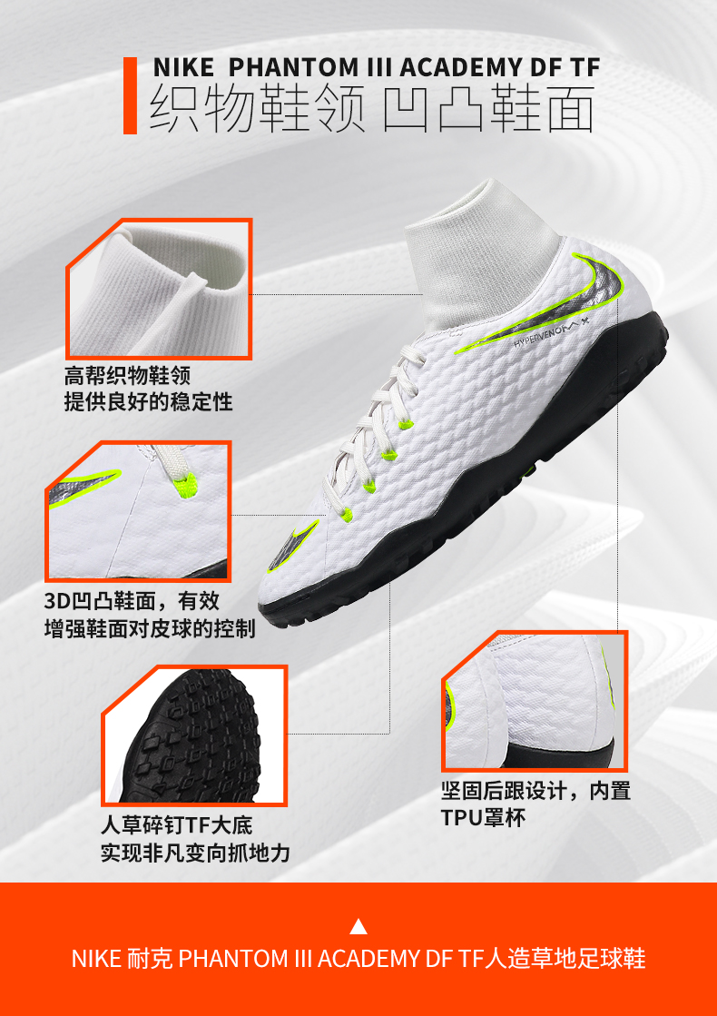 Nike bee hypervenom TF gãy móng tay World Cup 2018 phù hợp với giày bóng đá nam cao cấp AH7276 giày thể thao nam