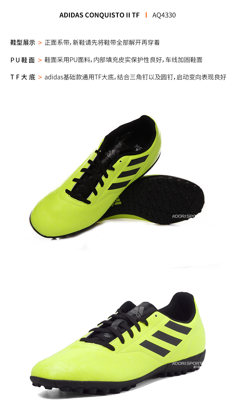 Giày thể thao nhân tạo Adidas Conquisto II TF chống trượt cho người lớn bị gãy móng giày bóng đá nam BB0560 giày anta nam