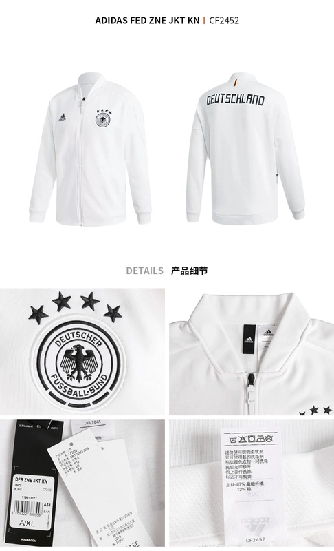 Adidas Adidas DFB Áo khoác thể thao bóng đá nam đội tuyển Đức CF2452