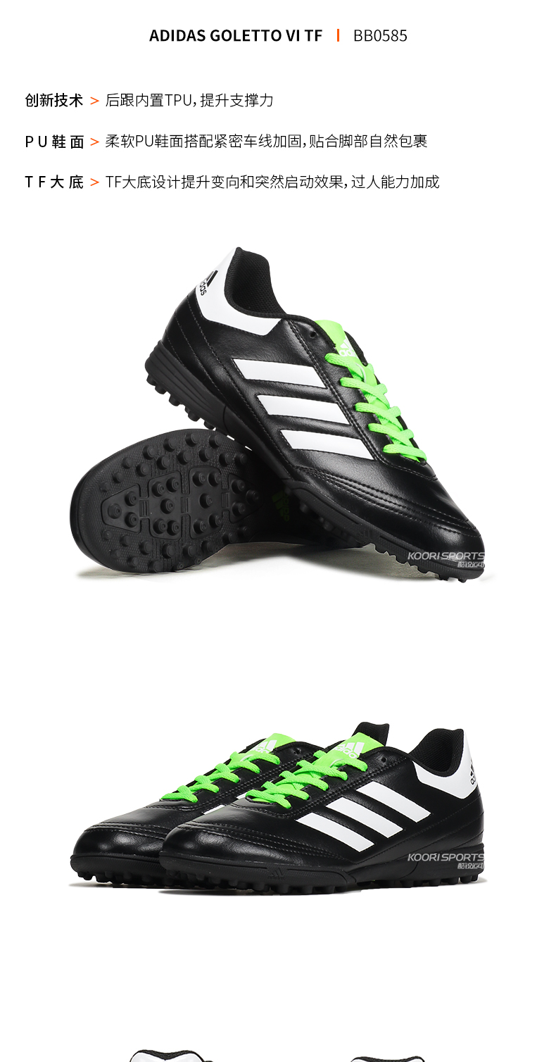 Adidas Goletto VI TF móng tay bị gãy giày mặc non-slip đào tạo người lớn giày bóng đá nam AQ4299 giày đá bóng giá tốt