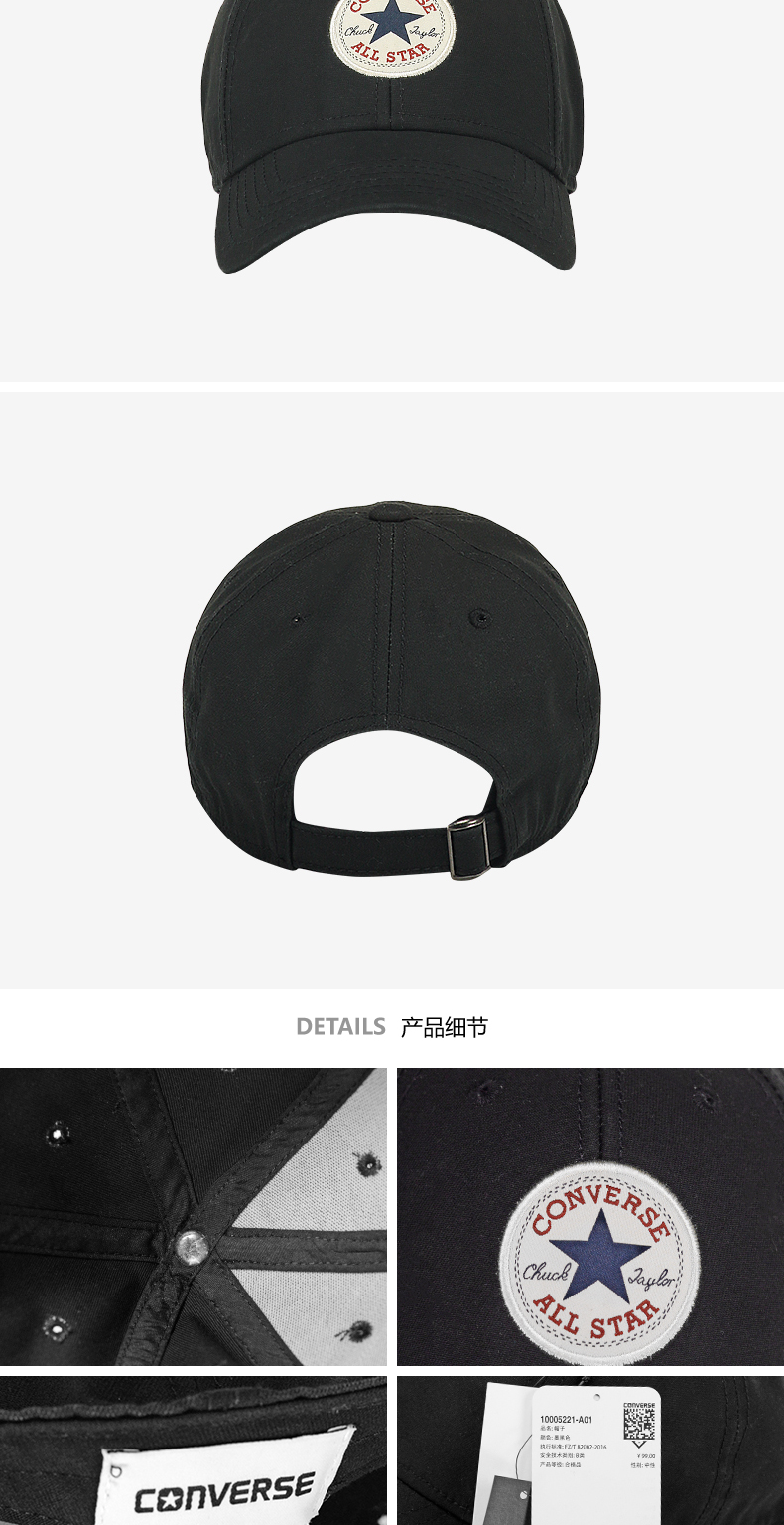 Converse hat nam hat nữ hat cap thể thao mũ bóng chày 2018 new hat hat giản dị 10005221 nón lưỡi trai adidas