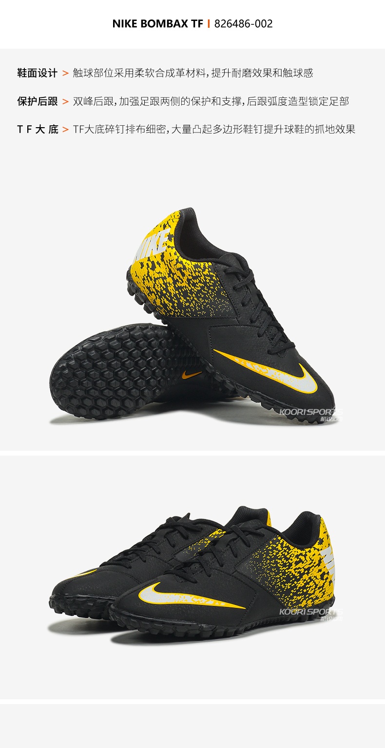 Nike Nike BOMBAX TF Nail giày bóng đá nam mặc Non-slip đào tạo người lớn móng tay bị gãy Sneakers 826486 shop giày thể thao