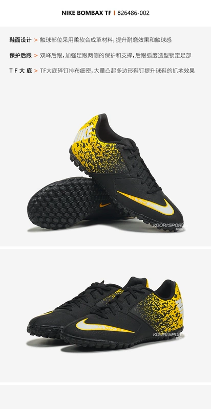 Nike Nike BOMBAX TF Nail giày bóng đá nam mặc Non-slip đào tạo người lớn móng tay bị gãy Sneakers 826486