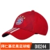 Adidas Adidas Bayern Munich mùa bóng nam 18-19 thể thao sunhat DI0244 mũ phớt nam hàng hiệu Mũ thể thao