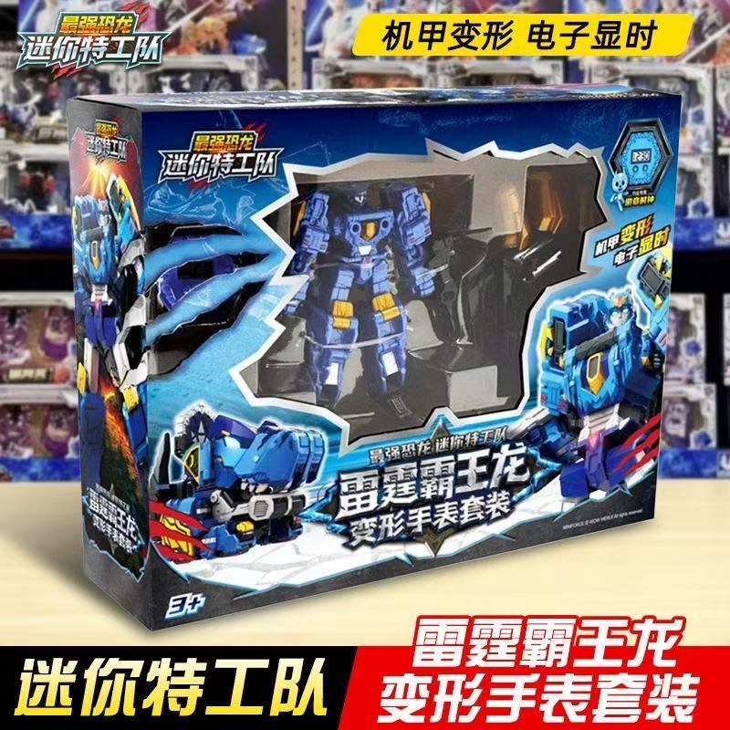 Mini Agents Season 8: Strongest Dinosaur 8 Thunder Tyrannosaurus Transformation Watch Toy Red Flame Triceratops Mini Agents Season 8: Strongest Dinosaur 8 Thunder Tyrannosaurus Transformation Watch Toy Red Flame Triceratops
