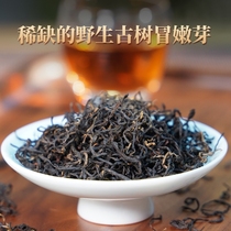 2023 New Tea Qi Door Black Tea Rich Aroma Type Special Grade Wild Tea Rare Ancient Tree Wild Tea High Mountain Tea