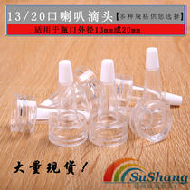 13 20mm universal bayonet bottle Xilin bottle Lyophilized bottle Horn dripper Makeup liquid essence liquid dripper