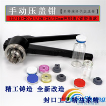 13 15 20 tooth capping machine Penicillin Xilin bottle manual capping device Rolling capping pliers Sealing machine Rolling capping device