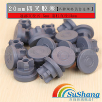 20 caliber freeze-dried four-pronged butyl rubber cecillin bottle stopper antibiotic stopper penicillin bottle cap