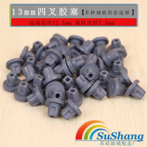 13 teeth 4 forks four-lobed butyl rubber stopper High temperature sterilization low temperature lyophilized Xilin bottle sealing stopper