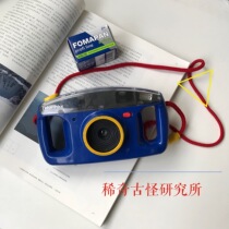 Strange Institute 1993s Kodak x Fish-Price Fisher 110 film camera playful