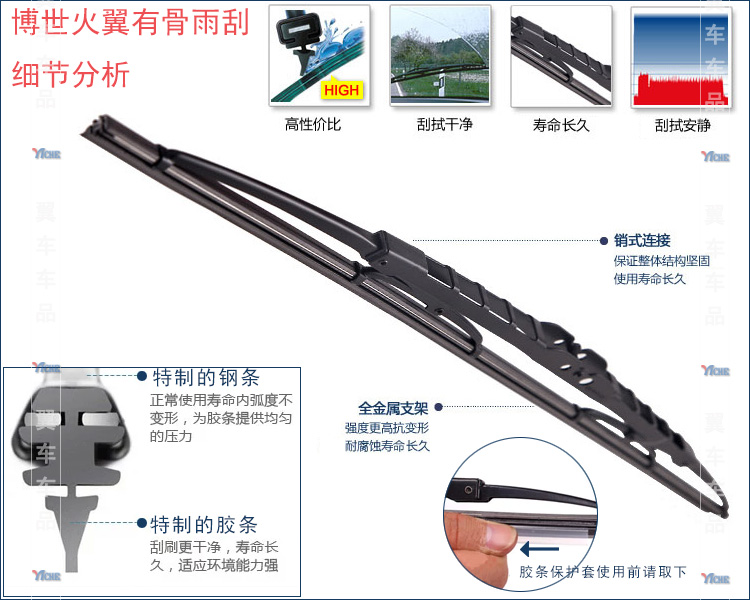 Cần gạt nước mới của Santana Jetta Bora POLO LaVida Passat Zhijun Cần gạt xương gạt nước rửa xe ô tô