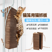 Chuangyi cat cage Cat scratch plate Claw grinder Cat claw plate Corrugated paper Cat scratch pad Grinding scratch plate Cat scratch plate cage