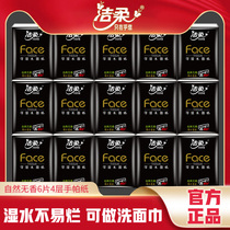 PU090-18 Jie soft Face (pink) natural fragrance 6 pieces 4 layers super mini paper handkerchief (18 package)