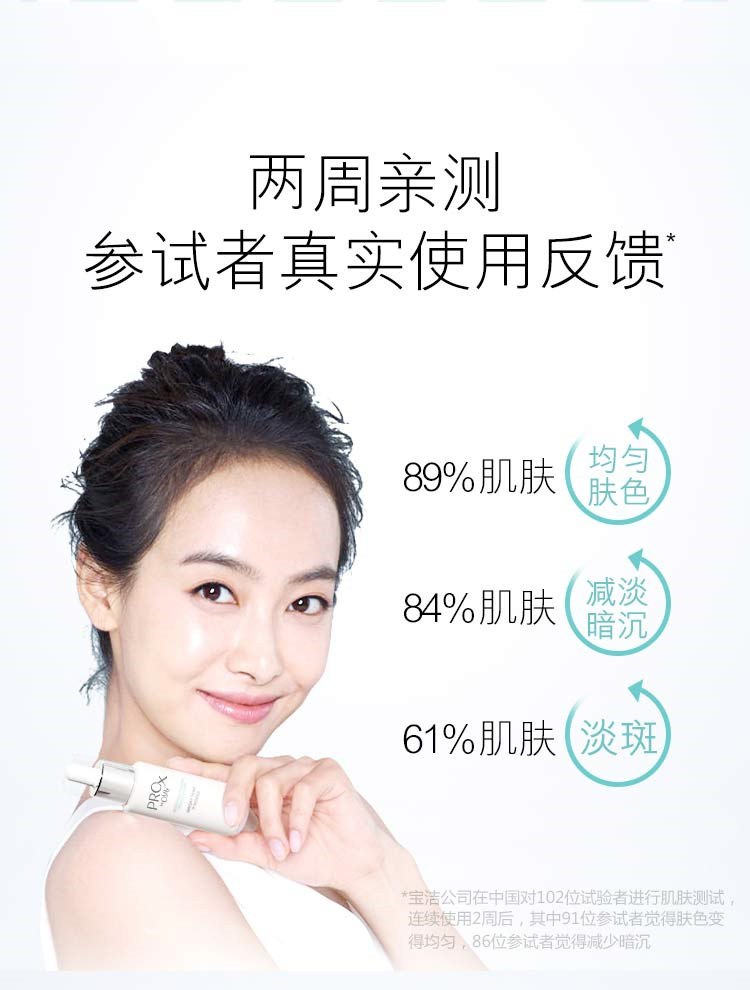 Olay Olay ProX Bright Cleansing Fragrance Essence dưỡng ẩm mặt làm trắng đốm trắng chai serum skin1004