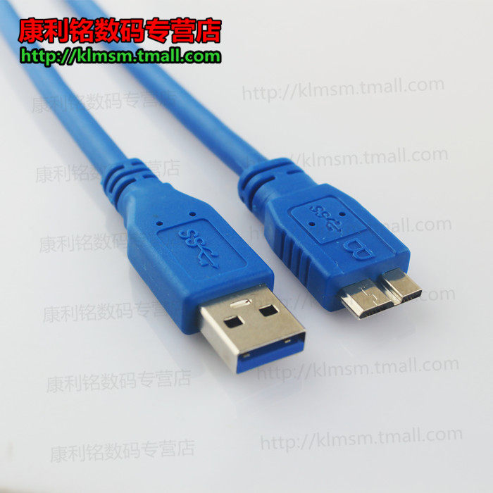 Câble extension USB - Ref 442357 Image 3