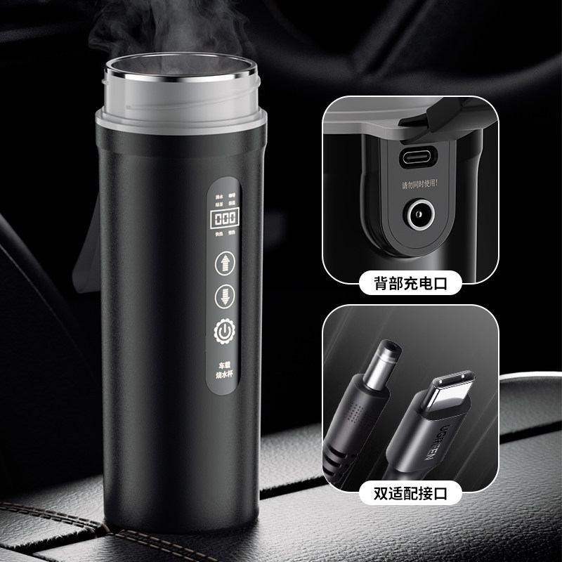 12V Car Water Boiling Cup 2024 New Model USB Water Boiling Cup with Integrated Insulation Electric Kettle Small Heating Water Cup