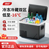 Sast Car Refrigerator 12V24V Refrigeration and Freezing for Trucks, Cars, and Home Use, Small Compressor Cooling