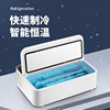 Sast Insulin Refrigeration Box Small Refrigerator Portable Mini Home Cooling Cup Car-Mounted Portable Charging Medicine Refrigeration
