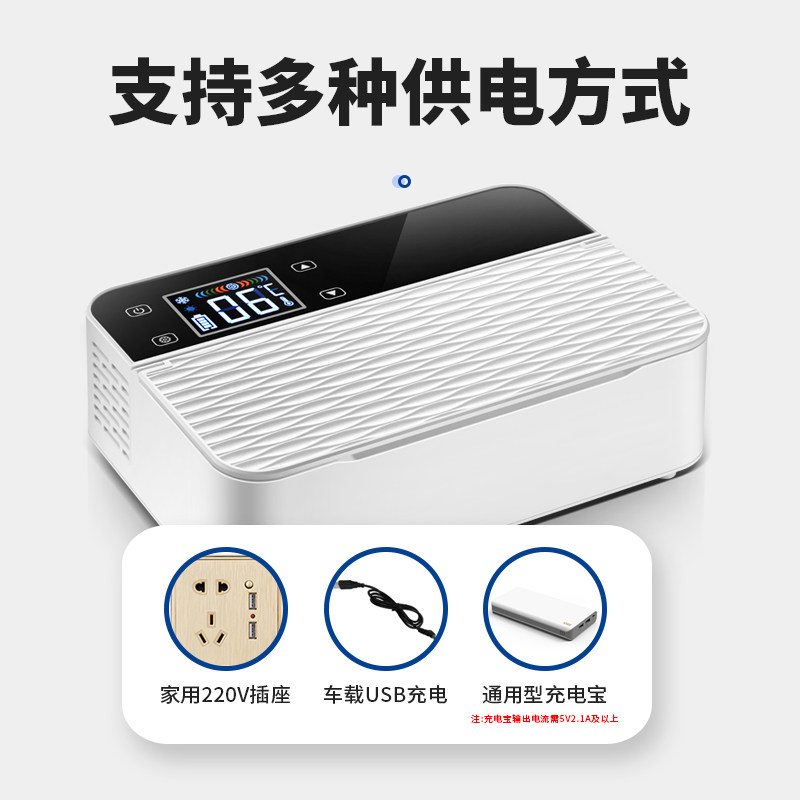 Sast Insulin Refrigeration Box Small Refrigerator Portable Mini Home Cooling Cup Car-Mounted Portable Charging Medicine Refrigeration