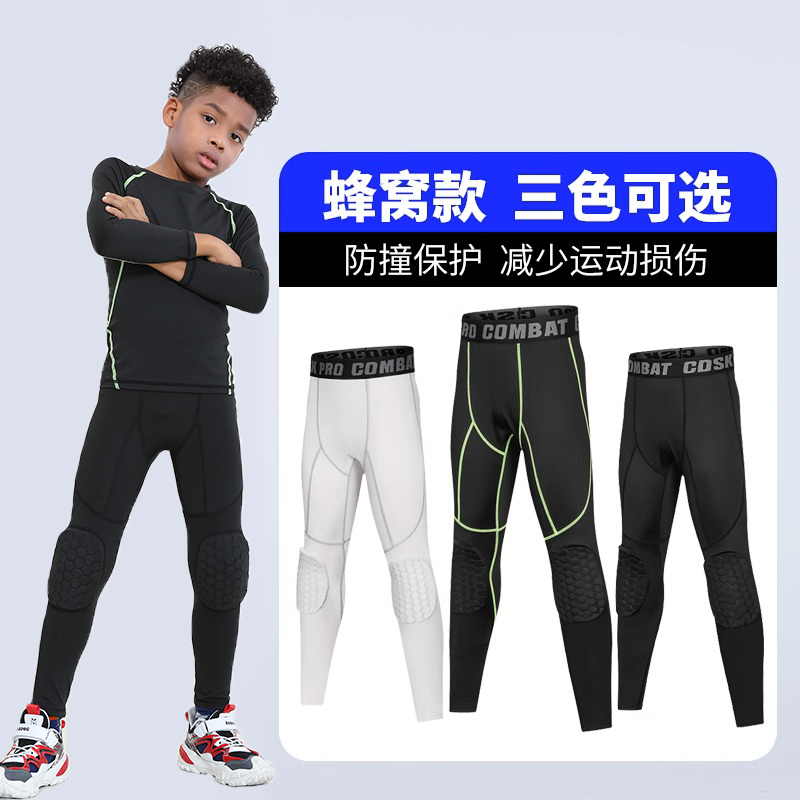 Children's cellular kneecap anti-crash tight fit pants men's basketball football running fitness sports hit bottom suit training suit-Taobao