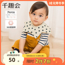 Qianyou Baby Saliva Towel Two-color Group 360 Degree Rotation Waterproof Bib Ring Pocket Baby Bib C60195