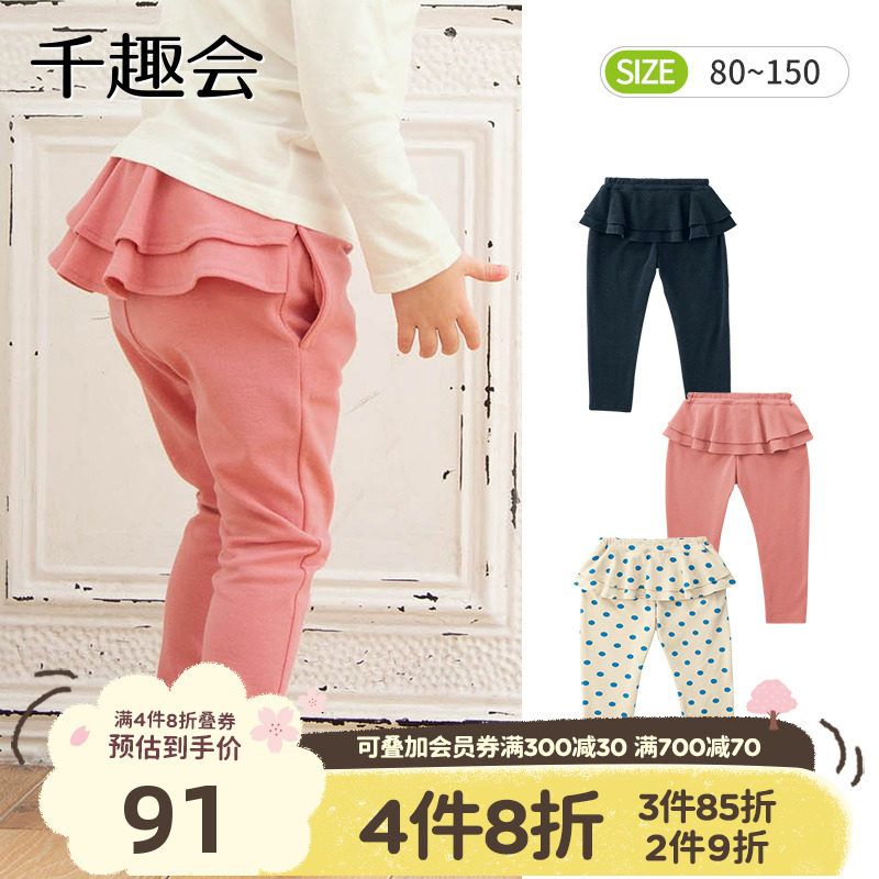 Japan one thousand anecdotes for spring clothing children long pants thin panoped lace casual 100 hitch girl baby outside wearing pants