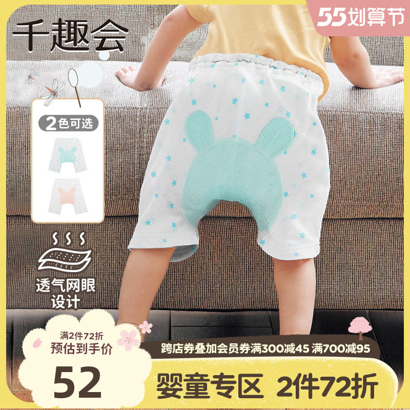 Japan one thousand anecdotts for spring and summer Baby with seven sub-pants net eye cloth anti-mosquito pants baby baby fart pants pants