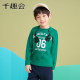 Qianquhui children's clothing boys' long-sleeved T-shirt tops bottoming shirt boys' comfortable printed T-shirt long-sleeved spring and autumn styles