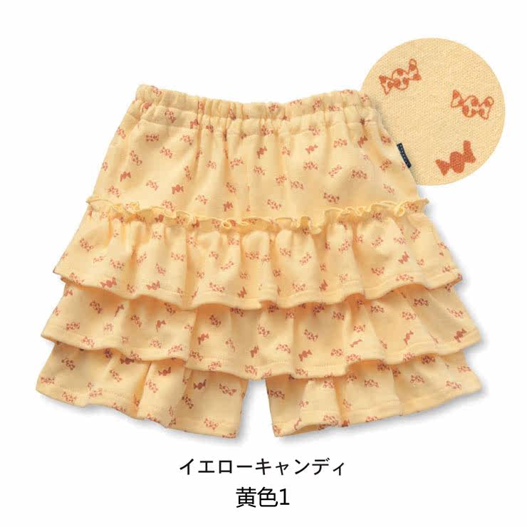 Jupe enfant SENSHUKAI - Ref 2049548 Image 31