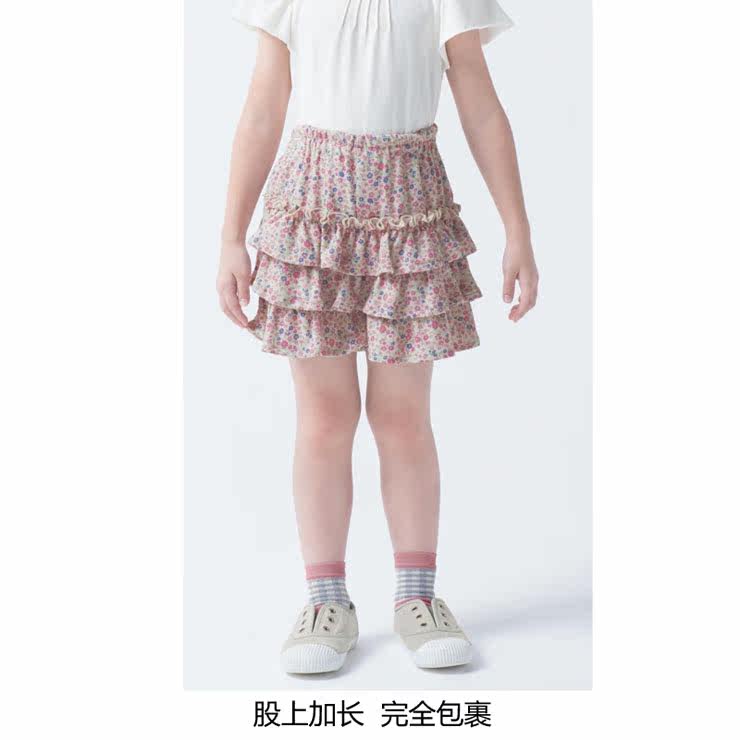 Jupe enfant SENSHUKAI - Ref 2049548 Image 28