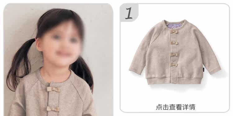 Blouson pour fille SENSHUKAI - Ref 2158005 Image 8