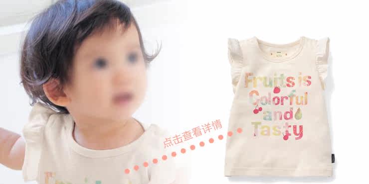 Jupe enfant SENSHUKAI - Ref 2049548 Image 12