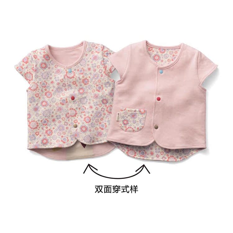 Gilet fille SENSHUKAI - Ref 2071104 Image 18