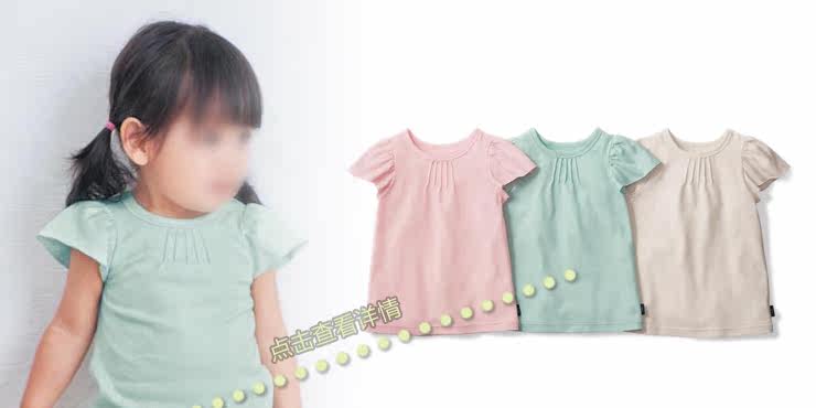 Jupe enfant SENSHUKAI - Ref 2049548 Image 8