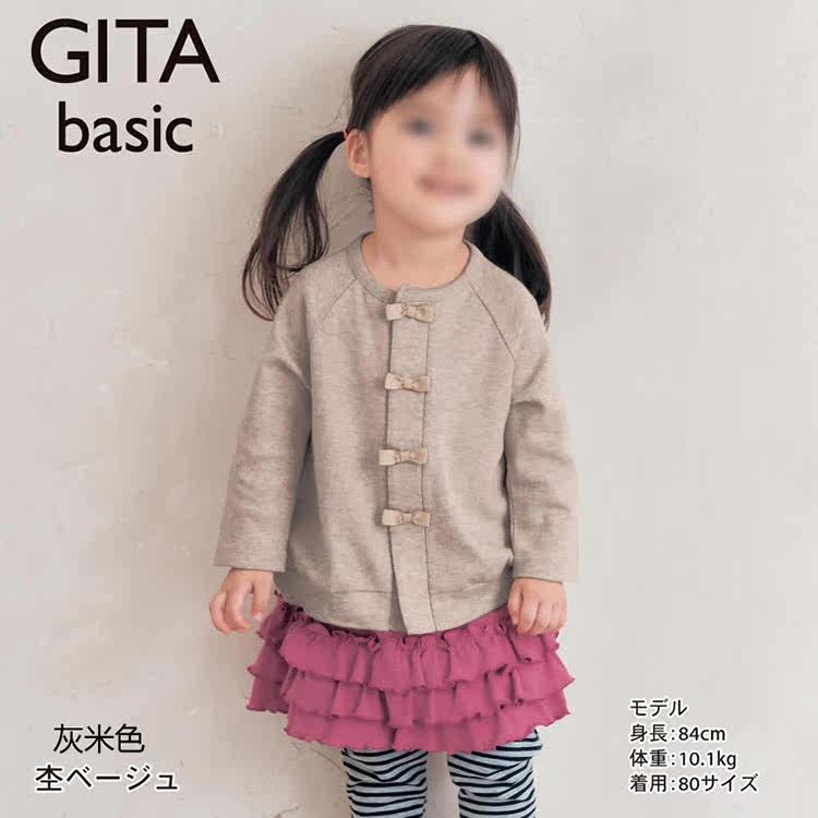 Blouson pour fille SENSHUKAI - Ref 2158005 Image 15