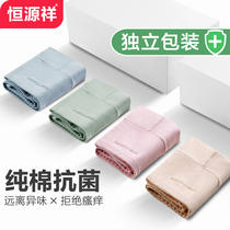 Hengyuanxiang underwear womens cotton antibacterial high-waisted abdomen mid-waist womens graphene briefs shorts head womens cotton