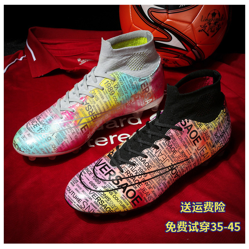 Soccer shoes men's broken nails tf assassin high-top ag short nails children primary and middle school students teenager C Ronaldo Messi training shoes