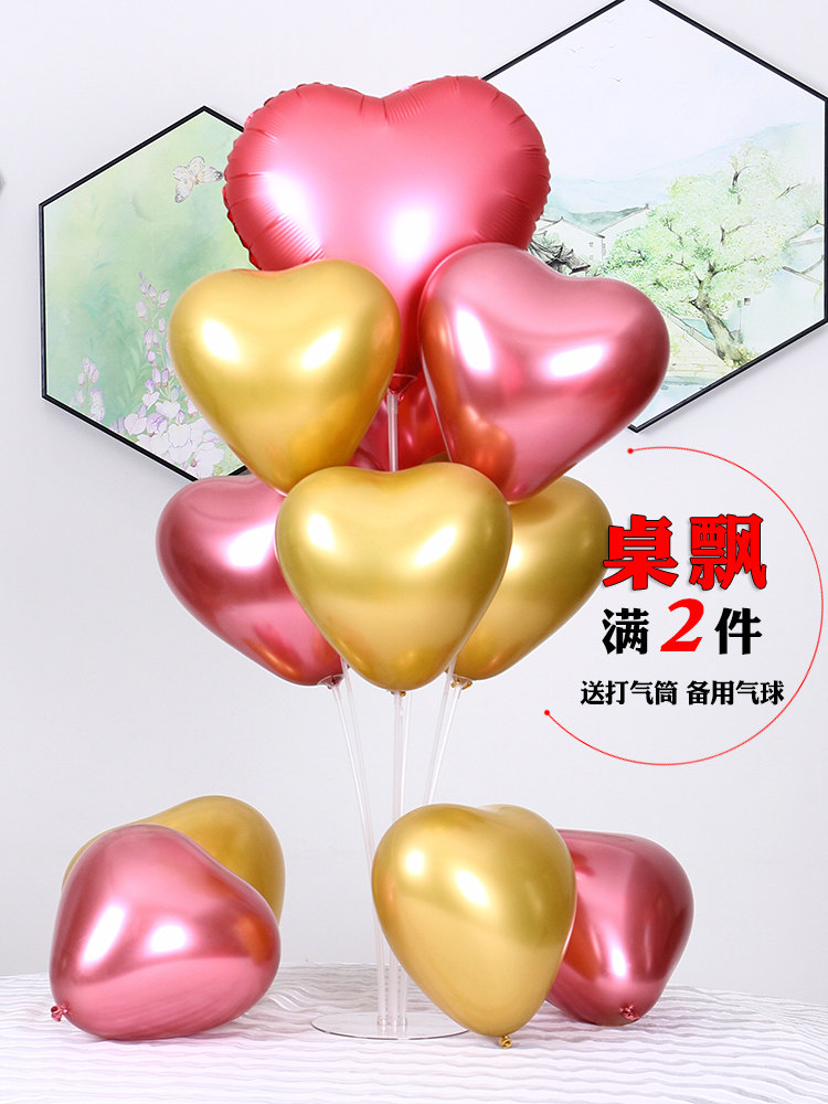 Table floating balloon children cartoon birthday decoration wedding room decoration wedding creative romantic bracket column party supplies