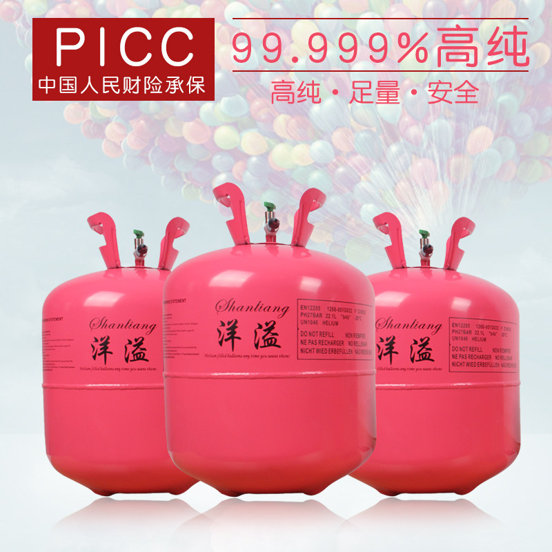 Home Helium Gas Large Bottle Jar Wedding Arrangement Helium Balloon Cheer Cylinder Protection Liquid Lift-off Inflator Flutter Romantic
