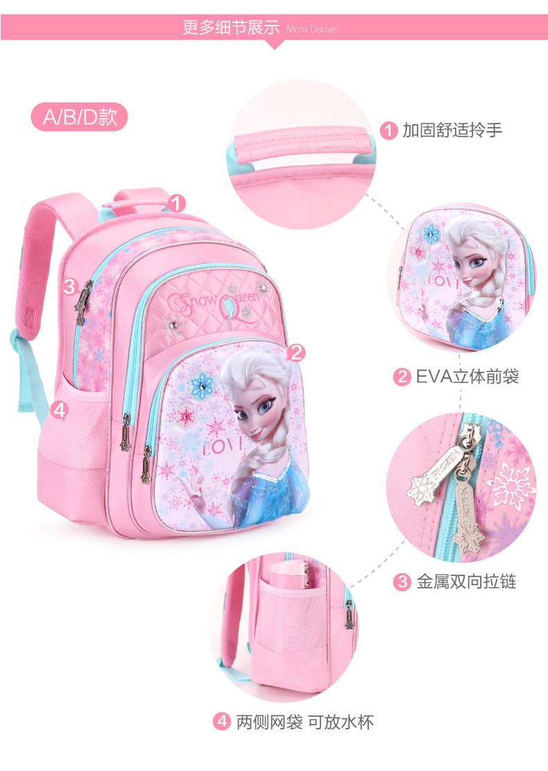 Disney tiểu học túi nữ sinh 1-3-4 băng lãng mạn cô gái 3D gánh gánh trẻ em 6 - Túi bé / Ba lô / Hành lý balo trẻ em nhập khẩu