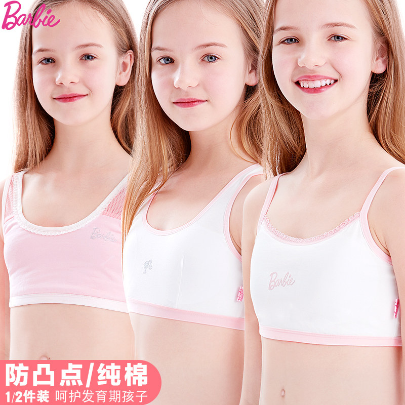 Софи мудд. Плоские лифчики для девочек. Бюстгальтеры для подростков 14 лет. Девочка без лифчика 11. Маленькиетдевочки без лифчика.