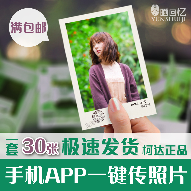 usd 6 91 polaroid